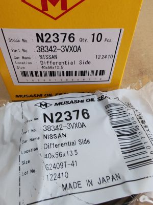 Семеринг UWS-89S 40x56x13.5 W NBR Musashi/Japan , за диференциал на NISSAN 38342-3VX0A, 38342-3JX1A,N2376 