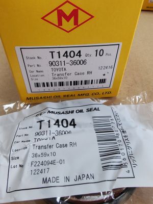 Семеринг UES-2 36x59x10 R NBR Musashi/Japan , за раздатъчна кутия на LEXUS,TOYOTA 90311-36006,T1404  