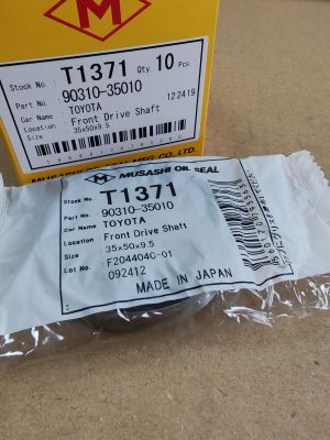 Oil seal  UDS-S 35x50x9.5 W NBR Musashi/Japan , for front half axle of LEXUS,TOYOTA  90310-35010,T1371   