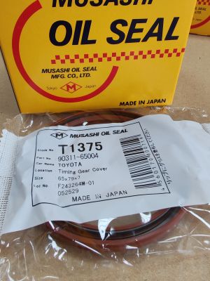 Oil seal  UE (AS) 65x79x7 R  Brown Silicome Musashi/Japan , for crankshaft (front side) на  TOYOTA 90311-65004, 90080-31098,T1375  