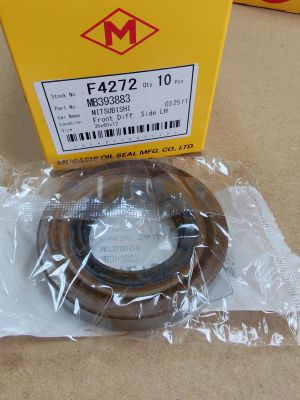 Oil seal  UDS-8 35x65x12 NBR Musashi/Japan , for differential of MITSUBISHI MB393883,F4272   