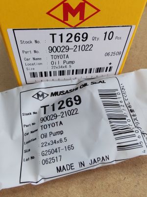 Oil seal  UE (AS) 22x34x6.5 R  Brown Silicome Musashi/Japan , for oil pump of  TOYOTA 90029-21022, 90029-21014,T1269 