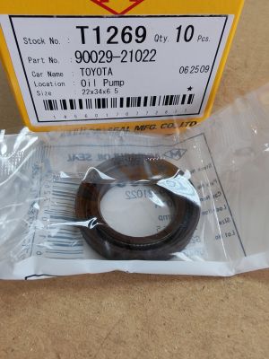 Oil seal  UE (AS) 22x34x6.5 R  Brown Silicome Musashi/Japan , for oil pump of  TOYOTA 90029-21022, 90029-21014,T1269 