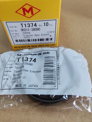 Oil seal  UES-8 38x58x11 L NBR Musashi/Japan , for transfer case of TOYOTA 90311-38090, 90311-38062,T1374   