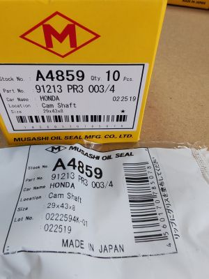 Oil seal  UE (TC) 29x43x8 L NBR Musashi/Japan , for camshaft of HONDA 91213 PR3 003,91213 PR3 004,A4859