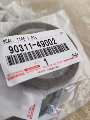 Семеринг TC (AS) 50x64x8 R NBR TOYOTA MOTOR CORPORATION/Japan , за скоростна кутия на TOYOTA 90311-49002     