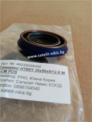 Oil seal HTB5Y 35x56x9/12.8 W ACM POS/Korea,  for differential of KIA 43119-2Z000  