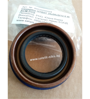 Oil seal HTB5Y 35x56x9/12.8 W ACM POS/Korea,  for differential of KIA 43119-2Z000  