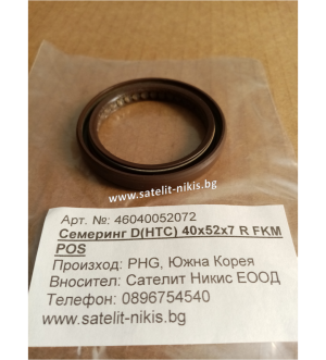 Oil seal  D(HTC) 40x52x7 R FKM POS/KOREA , for crankshaft front side of NEW SM3 13510-8374R ,NISSAN 13510ED000