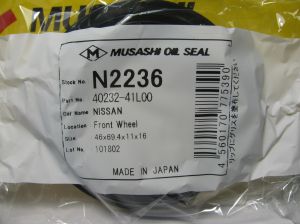 Семеринг UES-59S 46x69.4x11/16 NBR Musashi /Japan, предна главина на Nissan 40232-41L00 ,N2236