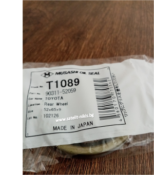 Семеринг UDS-3 (TC3) 52x65x9 Musashi/Japan , задна ос на Daihatsu,Toyota 90311-52059 ,T1089   