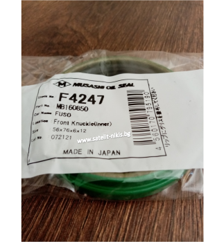 Oil seal UDS-59 (TB9) 56x76x6/12 Musashi/Japan , for front knuckle (inner) of  Mitsubishi,Hyundai MB160850 ,F4247