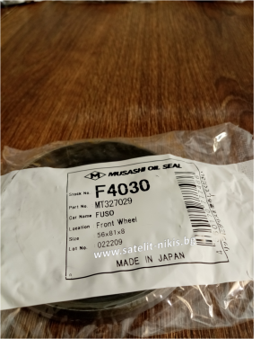 Oil seal UDT (TB) 56x81x8 Musashi/Japan , front wheel hub of MITSUBISHI  MT327029 ,F4030