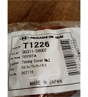 Oil seal UES-9 (TC9) 58.5x75x9/14.5 R Silicone Musashi/Japan , for crankshaft front side of TOYOTA 90311-58007 ,T1226   