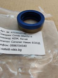 Семеринг COMBI SF1 30x42x14 NBR KDIK/China ,  диференциал  на NEW HOLLAND 5135386