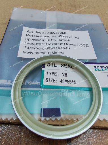 Метален чистач 45x55x5 PU KDIK/China