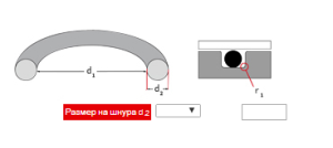 О-пръстен 61.6x5.7 NBR