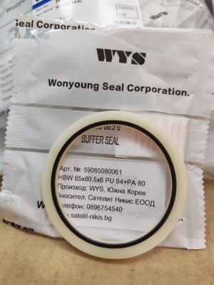 Буферен уплътнител за прът HBW (HBY) 65x80.5x6 TPU94+PA80 до 450 bar WYS/Korea, CATERPILLAR 093-1482,A04601014, Komatsu 707-51-65630