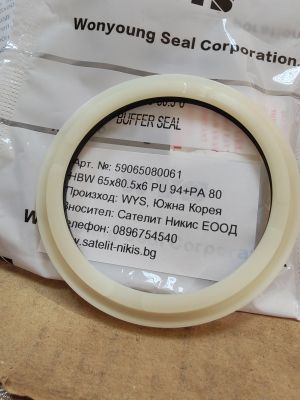 Буферен уплътнител за прът HBW (HBY) 65x80.5x6 TPU94+PA80 до 450 bar WYS/Korea, CATERPILLAR 093-1482,A04601014, Komatsu 707-51-65630