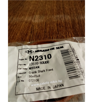 Семеринг UE (TC)  50x65x8 R Silicone Musashi/Japan , за разпределителен  вал на INFINITI,NISSAN 13042-05E01 ,N2310   