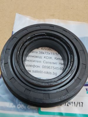 Cassette oil seal  38x72x11/17 NBR  KDIK/China