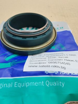 Cassette oil seal  48x68/82x23.5 NBR  KDIK/China , YANMAR BQ2301F