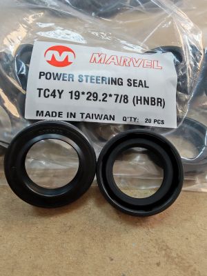 Oil seal  TC4Y 19x29.2x7/8 HNBR MARVEL/TW , for steering, BP6152E