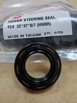 Oil seal  TC4 22x37x6/7 HNBR Marvel/TW, for steering