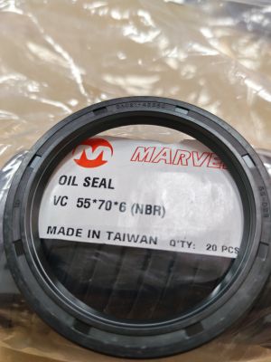 Oil seal  VC (A OF) 55x70x6 NBR Marvel/TW, KUBOTA 3A021-43350