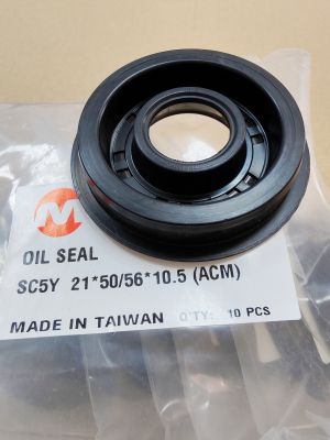 Oil seal  SC5Y 21x50/56x10.5 ACM Marvel/TW, KOMATSU 6156-11-8830