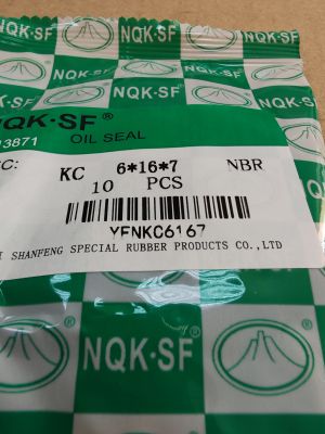 Oil seal  ASOF (KC) 6x16x7 NBR NQK/China