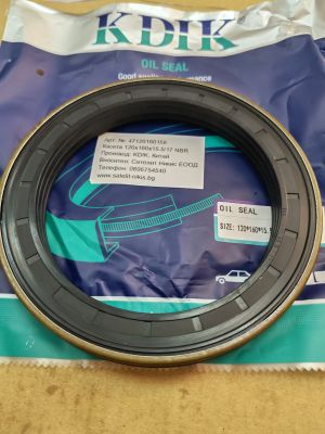 Касета  RWDR-K7 120x160x15.5/17 NBR KDIK/China