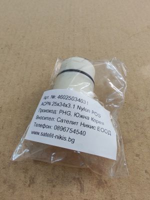 Втулка ACPN 25x34x3.1 Nylon POS/Korea, бутална сглобка акумулатор за HYUNDAI,KIA 46382-39005