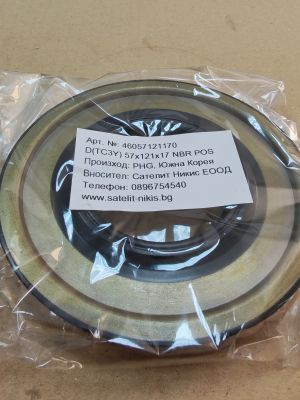 Семеринг D(TC3Y) 57x121x17 NBR POS, за задна главина външна страна на HYUNDAI HD120 52820-62200