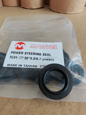Oil seal  TC4Y 20x30x5.3/6.7 HNBR MARVEL/TW , for steering, BP6666E